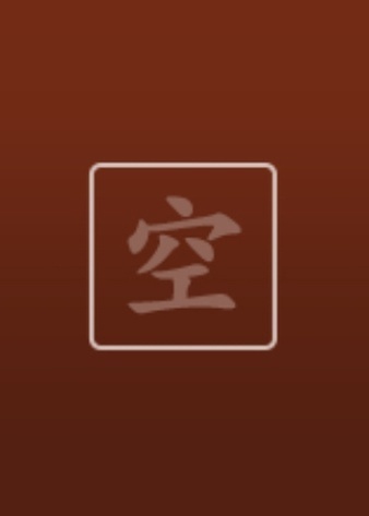 锻造结果